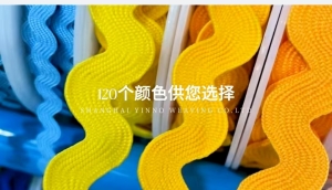 弯曲带系列Meander Tape