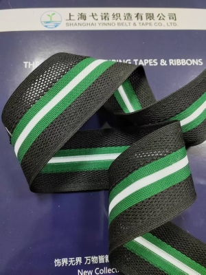 针织系列Knitting Belt